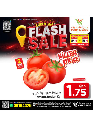 بيع فلاش، العدد الثالث