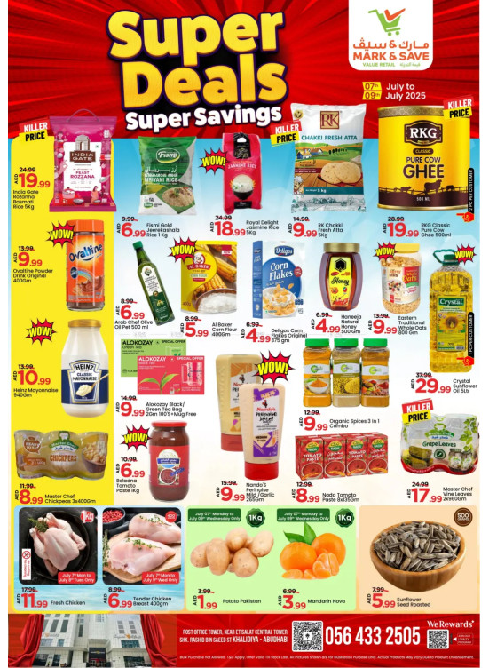 Super Deals - AL Khalidiyah, Abu Dhabi