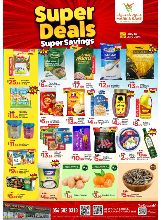 Super Deals - Al Wahda, Sharjah