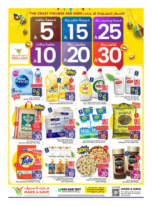 Crazy Figures Offers - Riyadh