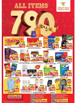 790 Fils - Fahaheel & Jleeb Al Shayoukh