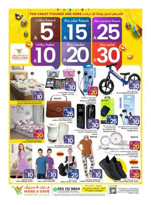 Crazy Figures Offers - Al Ahsa