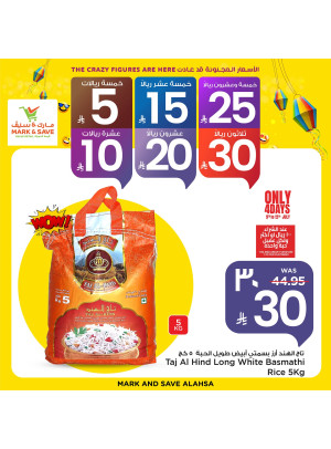 Crazy Figures Offers, Vol 3 - Al Ahsa