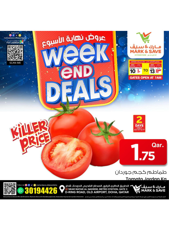 Weekend Deals, Vol 2