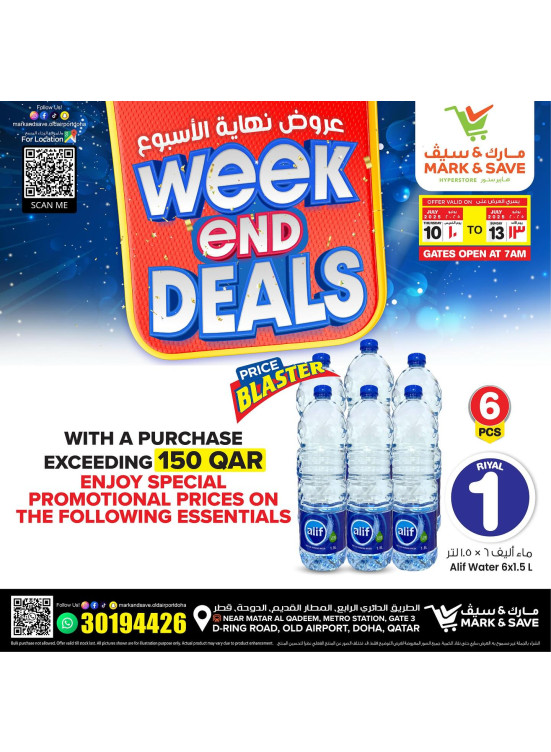 Weekend Deals, Vol 3
