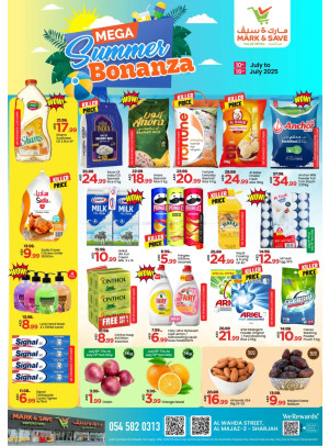 Mega Summer Bonanza - Al Wahda, Sharjah