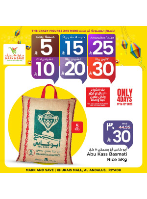 Crazy Figures Offers, Vol 2 - Al Riyad