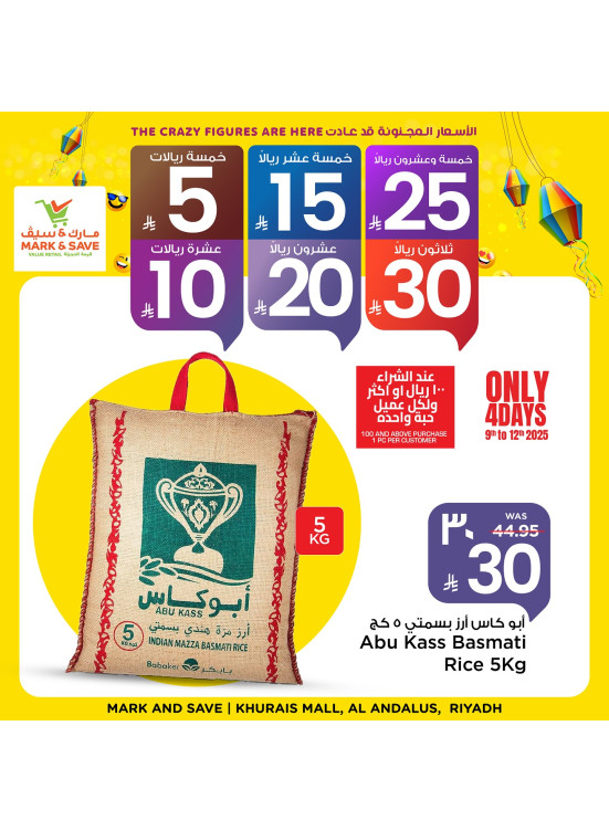 Crazy Figures Offers, Vol 2 - Al Riyad