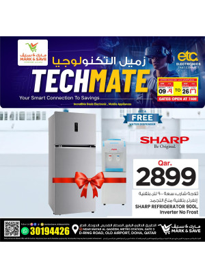 Techmate Deals, Vol 2