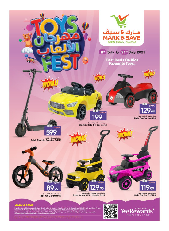 Toys Fest
