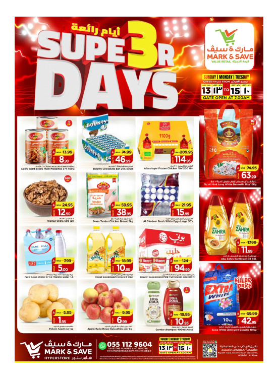 Super 3 Days Offers - Al Ahsa