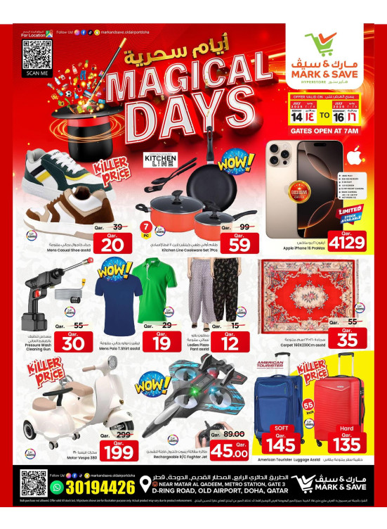 Magical Days Deals - Part 2