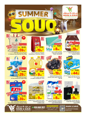 Summer Souq Offers - Riyadh