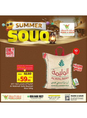 Summer Souq Offers, Vol 3 - Riyadh
