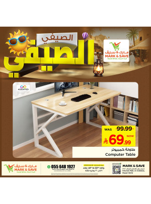 Summer Souq Offers, Vol 4 - Riyadh