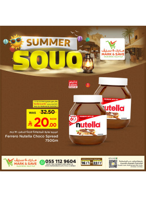 Summer Souq Offers, Vol 3 - Al Ahsa