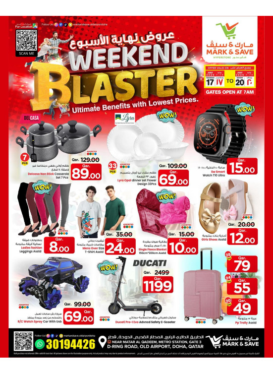 Weekend Blaster Deals - Part 2