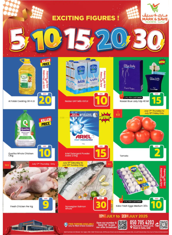Exciting Figures - Wadi Al Safa, Dubai