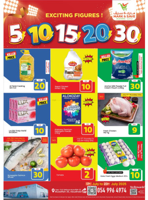 Exciting Figures - Musaffah, Abu Dhabi