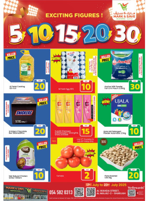 Exciting Figures - Al Wahda, Sharjah