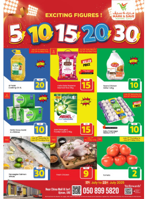 Exciting Figures - AL Jurf, Ajman