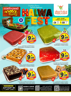 Halwa Fest - Riyadh
