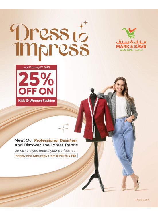 25% OFF on Kids & Women Fashion - Industrial Area 1, Ajman