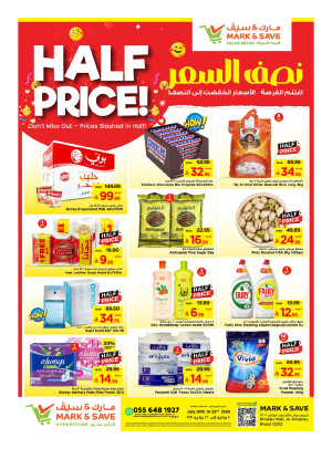 Half Price Deals - Al Riyadh