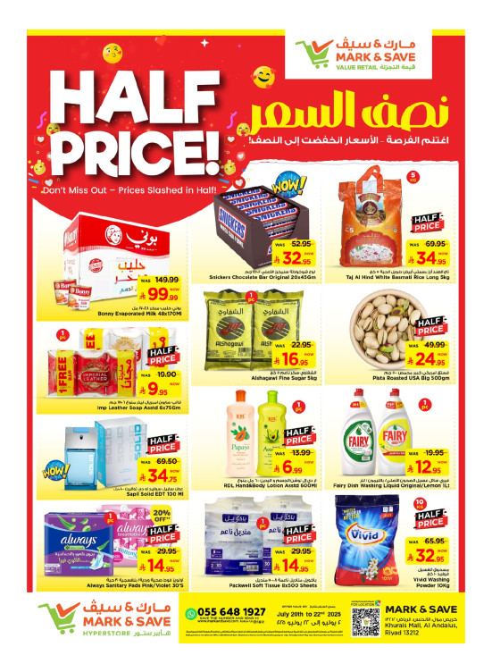 Half Price Deals - Al Riyadh