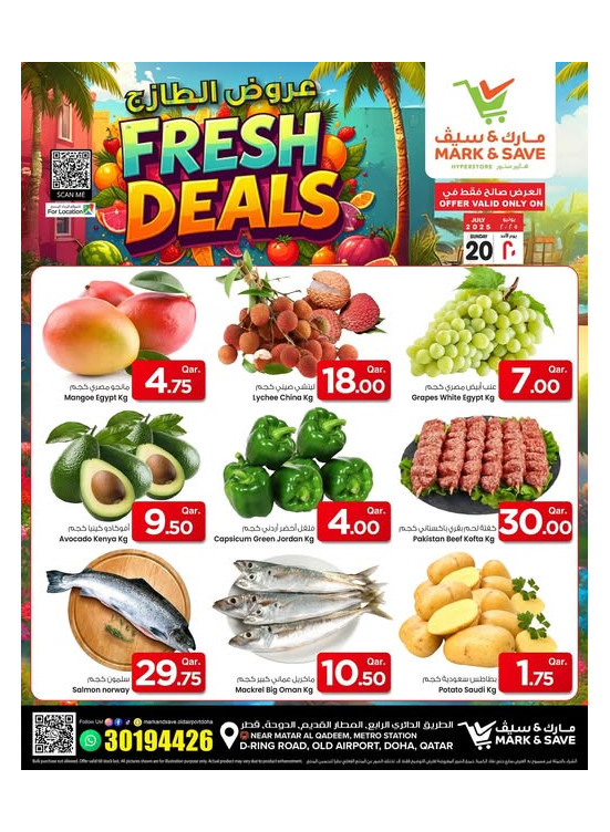 Fresh Deals