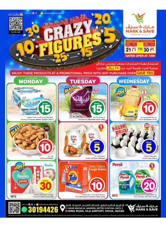Crazy Figures Offers