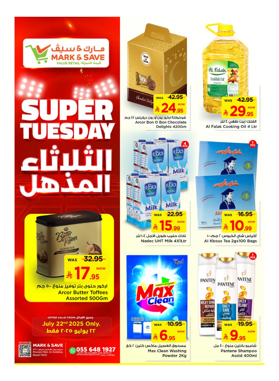 Super Tuesday Offers - Riyadh