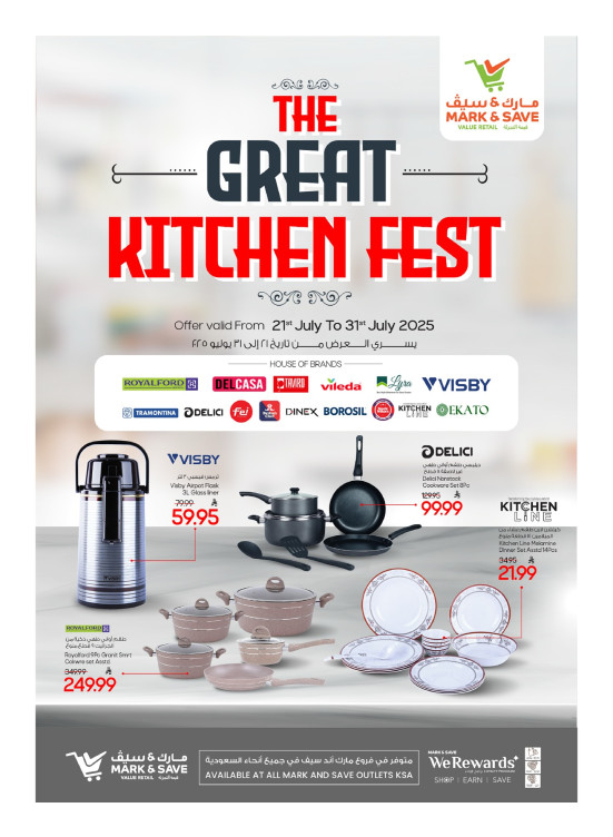 The Great Kitchen Fest
