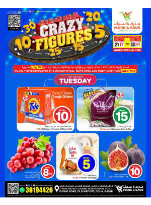 Crazy Figures Offers, Vol 3