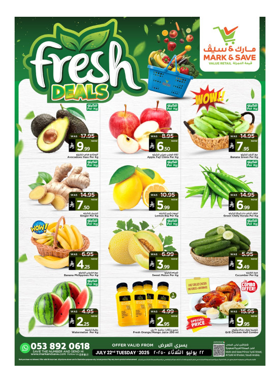 Fresh Deals - Al Khobar