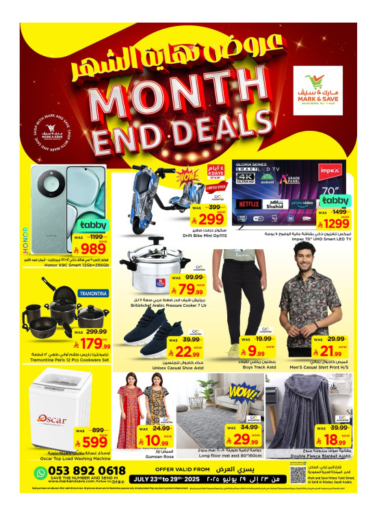 Month End Deals - Al Khobar