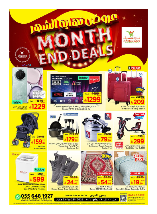 Month End Deals - Riyadh
