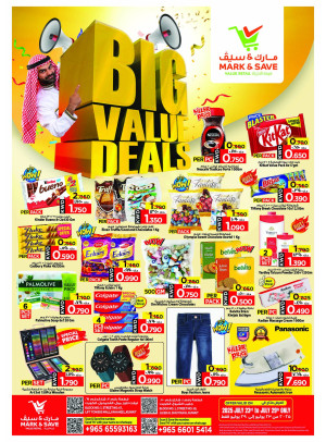 Big Value Deals - Fahaheel & Jleeb Al Shayoukh