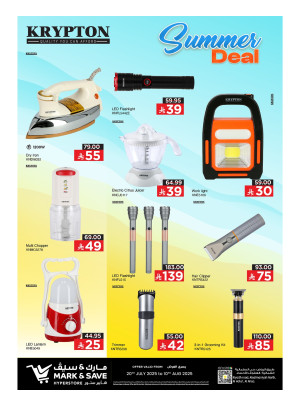Krypton Offers - Alahsa