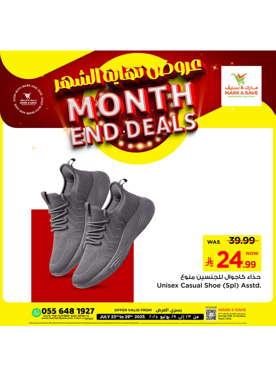 Month End Deals, Vol 2 - Riyadh