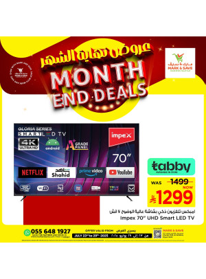 Month End Deals, Vol 4 - Riyadh