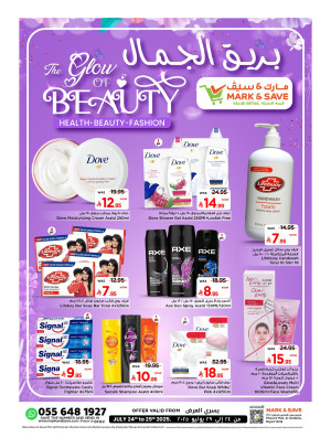 Glow of Beauty Offers - Riyadh