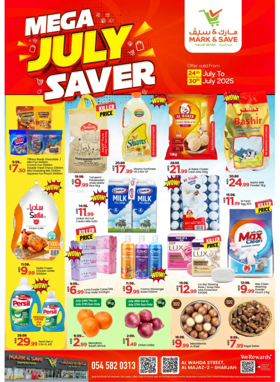 Mega July Saver - Al Wahda, Sharjah