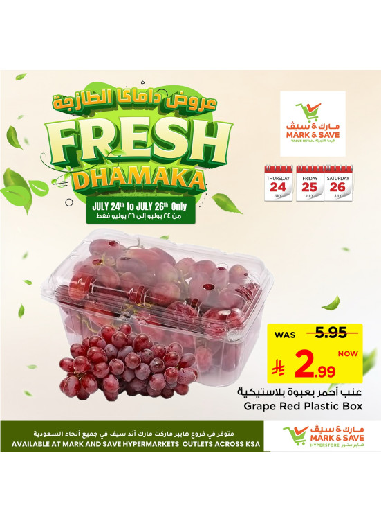 Fresh Dhamaka Deals, Vol 2