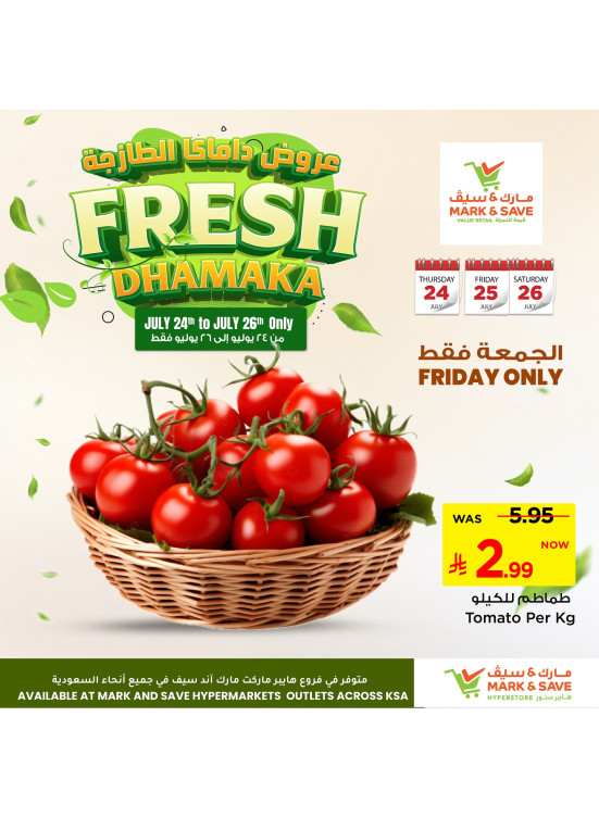 Fresh Dhamaka Deals, Vol 3