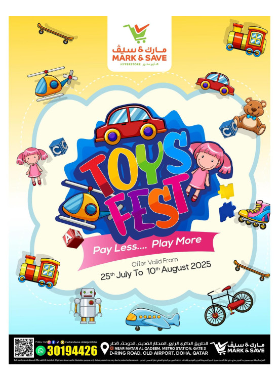 Toys Fest