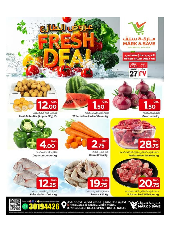 Fresh Deals