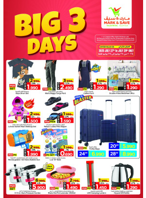 3 Big Days - Fahaheel & Jleeb Al Shayoukh