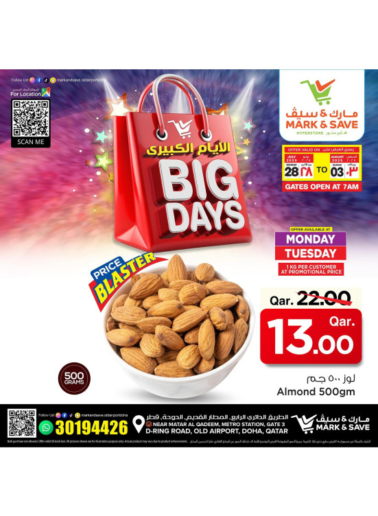 Big Days Deals, Vol 2