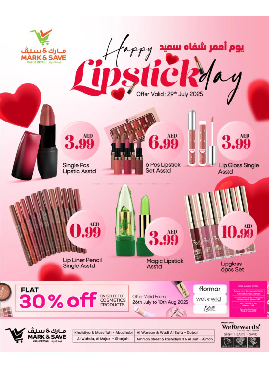 Happy Lipstick Day